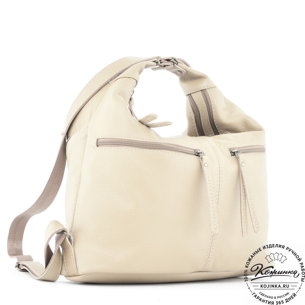  Женская кожаная сумка-трансформер "Ливадия" (бежевая)